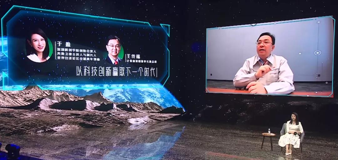 王傳福：保守估計明年年底新能源車滲透率超35% 半導體、電池等產(chǎn)業(yè)鏈將重構(gòu)