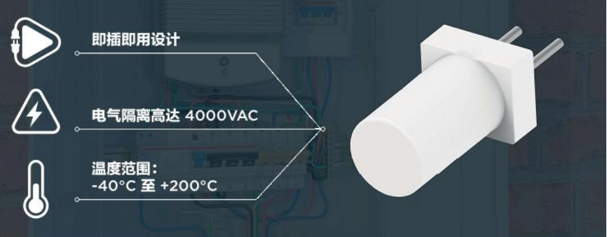 上新｜能扛住高壓的即插式NTC溫度探頭來了！