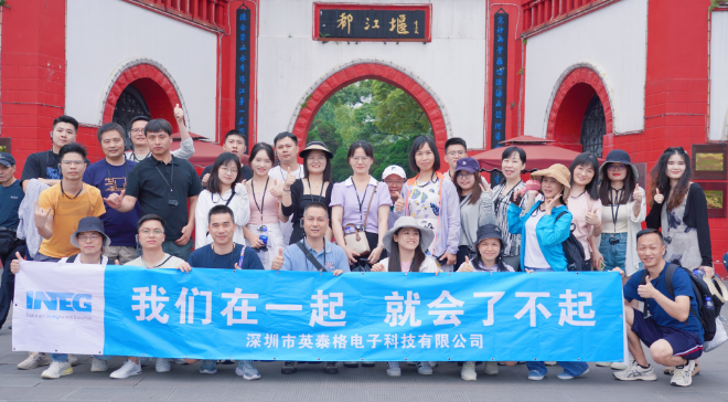 說走就走，去成都